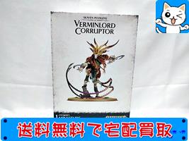 買取 ウォーハンマー Verminlord Corruptor WARHAMMER