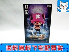 ワンピース プライズ　SCultures BIG 造形王頂上決戦3 vol.5　トニートニーチョッパー 買取