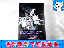 S.H.Figuarts 仮面ライダーエグゼイド　ゲンム ゾンビゲーマー レベルX