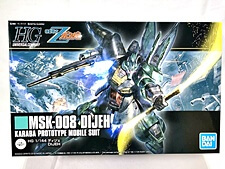 HGUC　ディジェ 買取