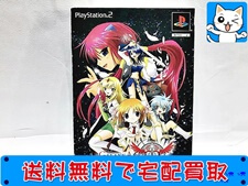 プレイステーション2　ギャラクシーエンジェル 絶対領域の扉　デラックスパック　買取