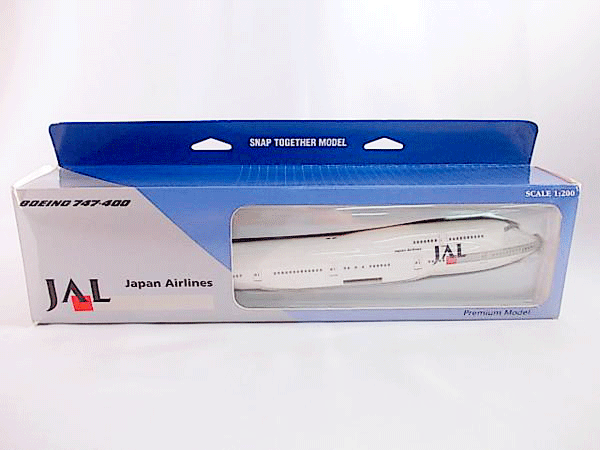 ホーガン 飛行機模型 買取 1/200 1/400