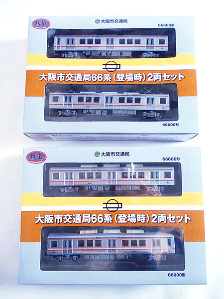 鉄道コレクション 大阪市交通局66系 登場時