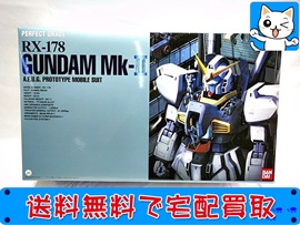 PG RX-178 ガンダムMk-II（白・エゥーゴカラー）