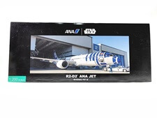 買取 全日空商事 1/200 ANA スターウォーズ R2-D2 ANA JET ボーイング787-9 NH20092(未開封) 飛行機模型