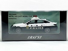 RAI’S ヒコセブン　1/43　トヨタクラウンハイブリッド(AZSH21) 2023 警視庁所轄署地域警ら車両 (袋4)