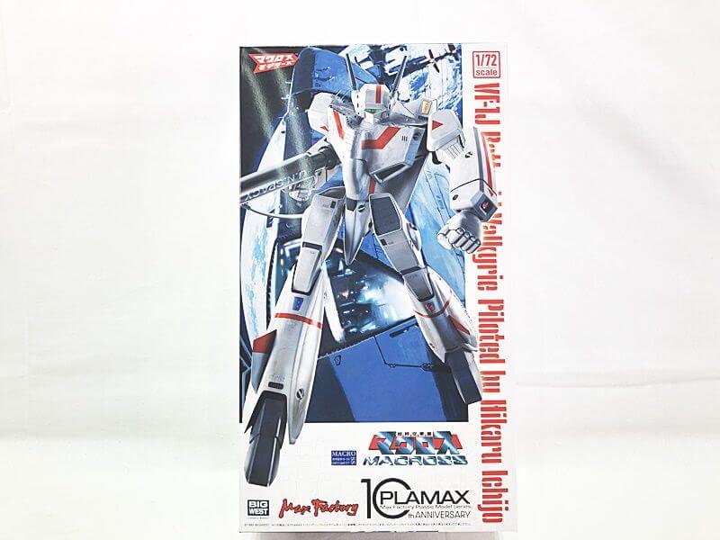 PLAMAX 買取