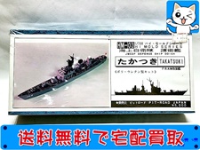 ピットロード　1/700　海上自衛隊護衛艦 たかつき　HM-03