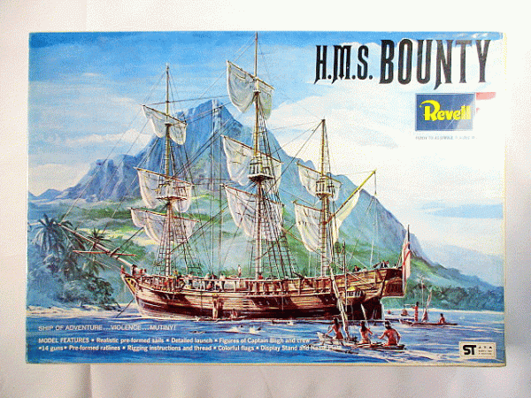 買取　レベル H.M.S.バウンティ