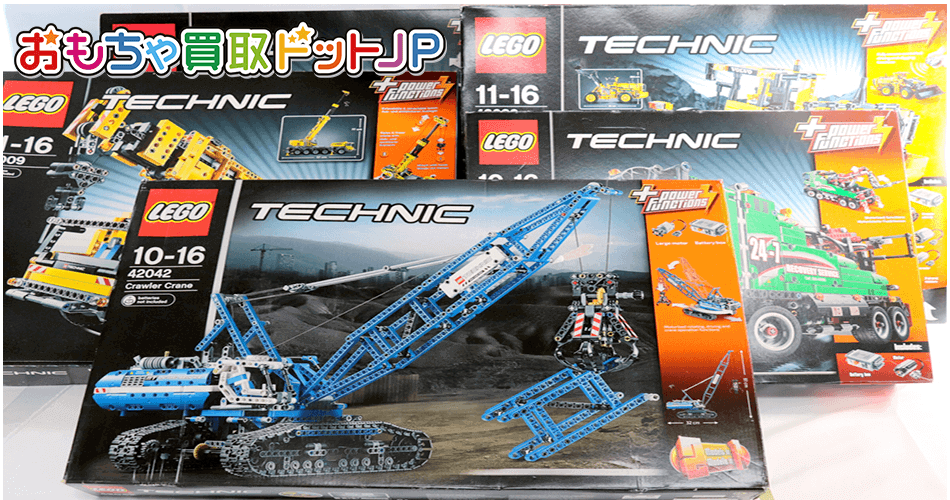 レゴテクニック(LEGO TECHNIC)高価買取 | おもちゃ買取ドットJP