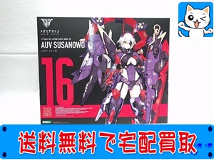 買取 コトブキヤ　1/1　メガミデバイス 皇巫 スサノヲ　KP581