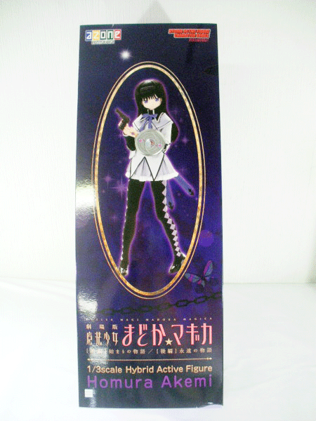 HAC 暁美ほむら