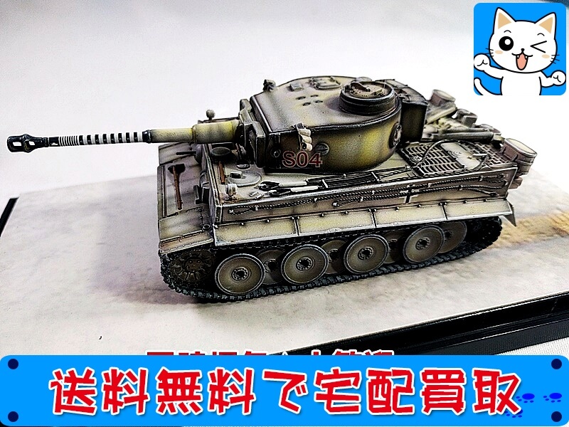 ドラゴンアーマー 1/72 Tiger Ace & Glory 東部戦線 1944 60145