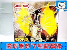 買取価格 ニッコー メカノ 宇宙超怪獣 キングギドラ(未開封) フィギュア