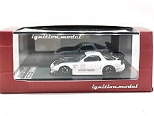 イグニッションモデル 1/64 RX-7 (FD3S) RE 雨宮 Amemiya ホワイト 1948