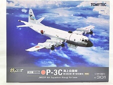 買取 技MIX　1/144　　P-3C　海上自衛隊　第6航空隊（厚木航空基地）　AS301