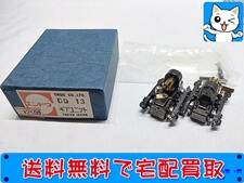 買取 エンドウ　DD13　ギアユニット 