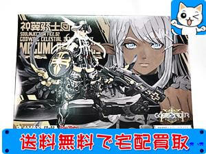 マックスファクトリー　PLAMAX　ゴッズオーダー　神翼魔戦騎士　メグミ・アスモデウス　GO-02