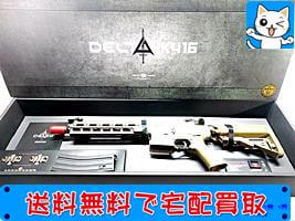 東京マルイ 次世代　DELTA HK416