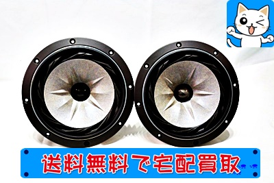 Fostex FE208ES-R フルレンジスピーカー お買取しました