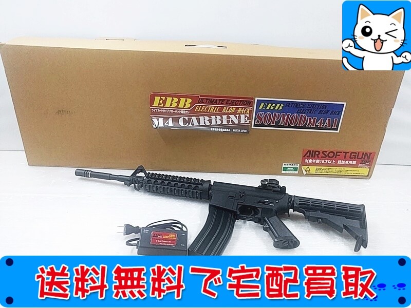 TOP EBB ソップモッド M4A1 ライブカートタイプ ASGK 電動ガン