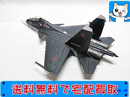 ホビーマスター　1/72　Su-30SM フランカーC “ロシア航空宇宙軍 2019　HA9502