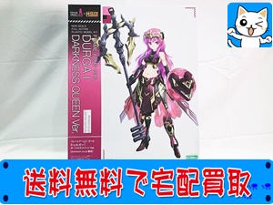 コトブキヤ フレームアームズ・ガール ドゥルガー ダークネスクイーン Ver.