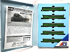 買取 マイクロエース　A7892　キハ72形・ゆふいんの森・編成増強　5両セット