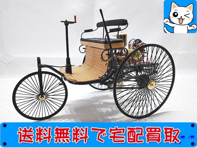 買取 フランクリンミント　1/8　メルセデスベンツ　パテントモートルヴァーゲン