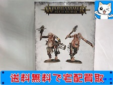 買取 ウォーハンマー AGE of SIGMAR ウォーハンマー サン オヴ ベヘマット マンクラッシャー・ガルガント