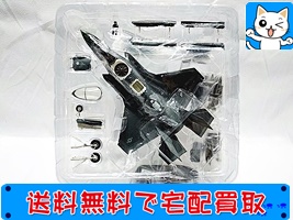 ホビーマスター　1／72　ロッキード F-35B　HA4608