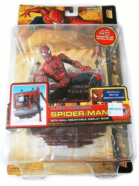 スパイダーマンのおもちゃ、フィギュアなど各種グッズを高額でお買取いたします。