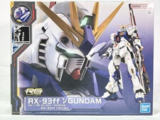 買取価格 RG 1/144 GUNDAM SIDE-F限定 RX-93ff νガンダム 機動戦士ガンダム 逆襲のシャア(未組立) プラモデル