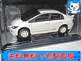 高額買取！トミカリミテッド0098 Honda シビック タイプR_限定トミカ