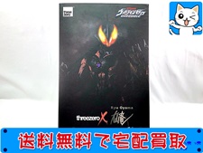 threezeroX大山竜 『大怪獣バトル ウルトラ銀河伝説 THE MOVIE』『ウルトラマンゼロ THE MOVIE 超決戦！ベリアル銀河帝国』 ウルトラマンベリアル(未開封) 買取