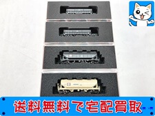 買取 ポポンデッタ　ホキ9800キリンビール・ホキ8500三菱マテリアル 他 4両セット