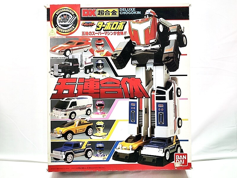 スーパー戦隊シリーズ 超合金・ソフビ・合体ロボ の高価買取なら当店へおまかせください