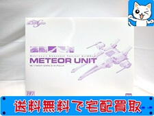ガンプラ PG ユニコーンガンダム　ペルフェクティビリティ