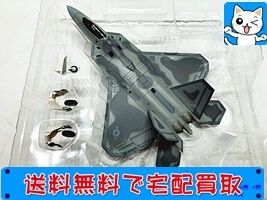 ホビーマスター　1/72　ロッキード F-22 ラプター　HA2817