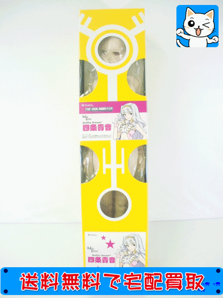 買取　ボークス　ドルフィードリーム/DD<br />
アイドルマスター 四条貴音