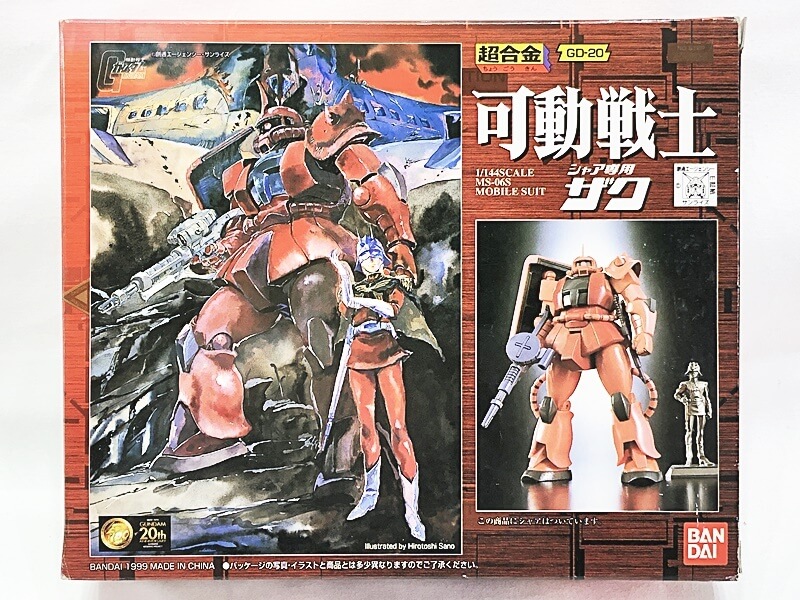 可動戦士 買取