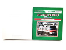 買取 グリーンマックス　4187　名鉄1000系全車特別車 パノラマsuper