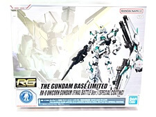 RG　ガンダムベース限定 RX-0 ユニコーンガンダム（最終決戦仕様）［スペシャルコーティング］ 買取