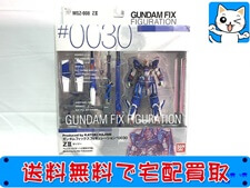 買取　FIX #0030　ZII(ゼッツー)