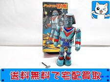 買取 ビリケン商会　ジャイアント・ロボ