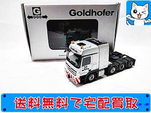 高額買取！Tekno　150　GOLDHOFER TBV 0070　6200-4建機模型