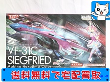 買取 ハセガワ　1/72　劇場版マクロスΔ　VF-31C ジークフリード マキナ・中島カラー ワッペン付