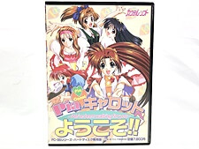 NEC PC-98用ソフト 買取｜名作レトロゲームはおもちゃ買取ドットJPへ