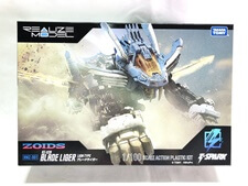 買取 タカラトミー　1/100　ゾイド　ブレードライガー　RMZ-001