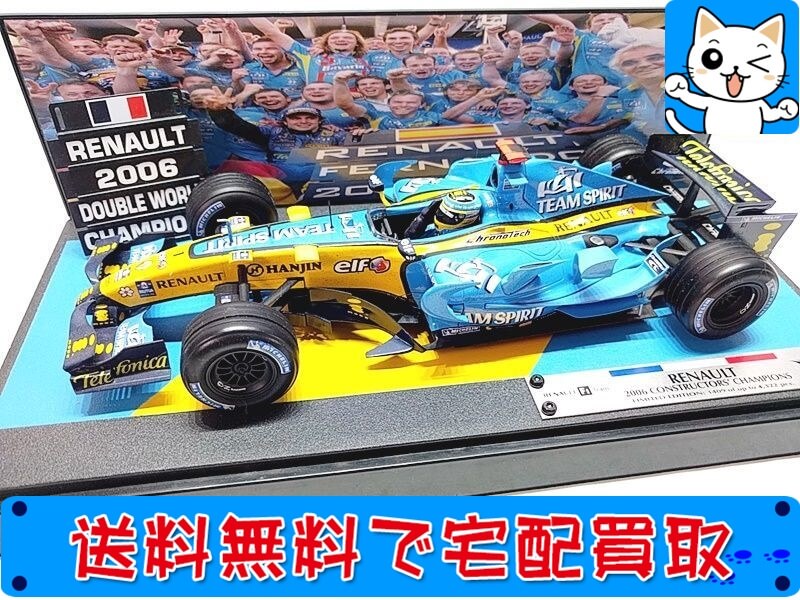 買取　ホットウィール　1/18　ルノー 2006 CONSTRUCTOR'S CHAMPIONS